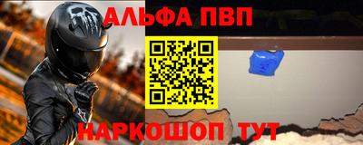 apvp Заводоуковск
