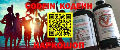 круглые Заволжье