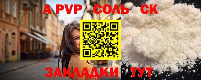 apvp Заводоуковск