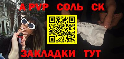 круглые Заволжье