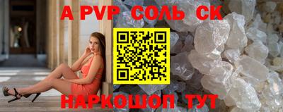apvp Заводоуковск