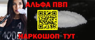 apvp Заводоуковск