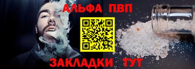 apvp Заводоуковск