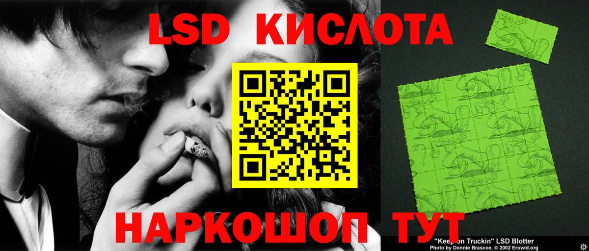 Мариинск  ЛСД экстази ecstasy  Вход с VPN 