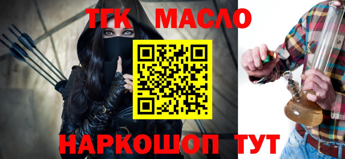 Дистиллят ТГК концентрат Мариинск