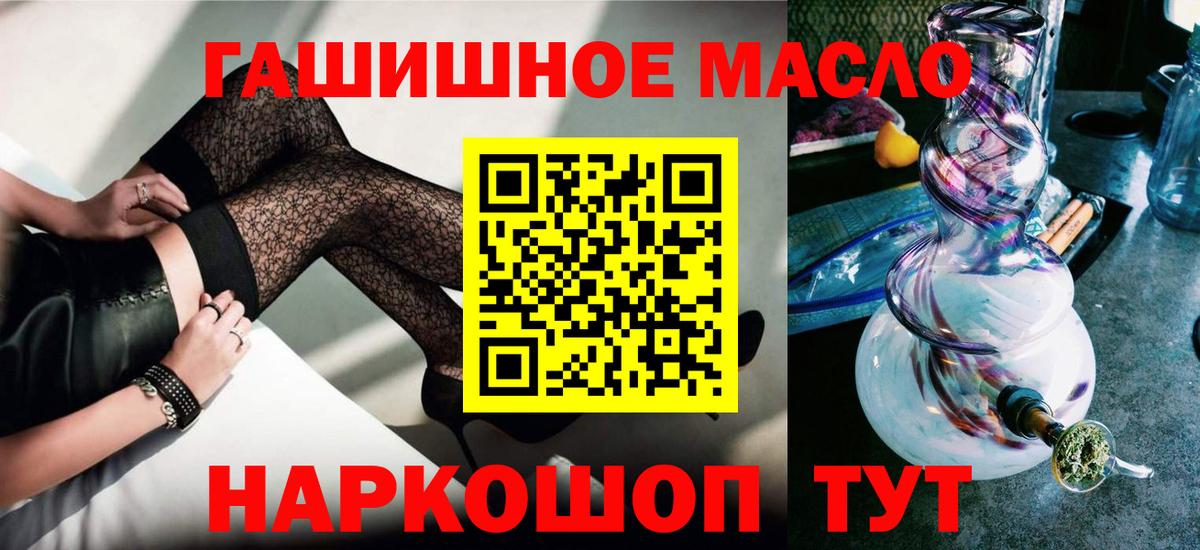 Дистиллят ТГК жижа  Дистиллят ТГК жижа  Вход с VPN  Мариинск 