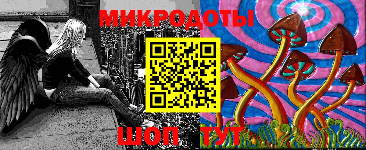 Псилоцибиновые грибы Magic Shrooms Мариинск
