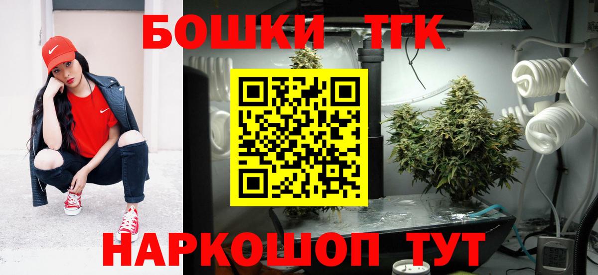 Конопля OG Kush Мариинск