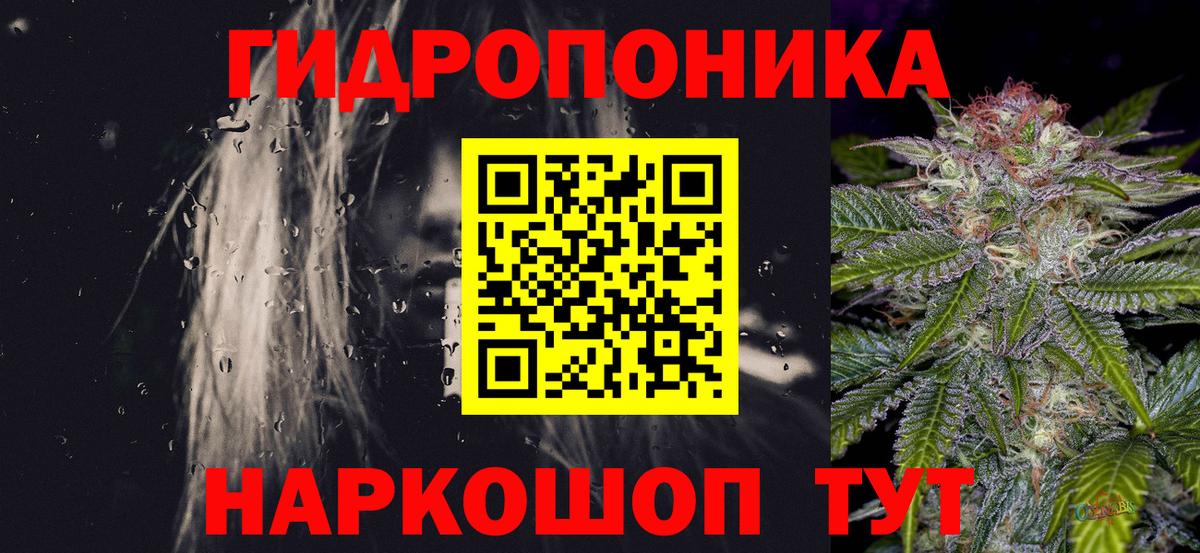 Марихуана гибрид  Вход с VPN  Конопля семена  Мариинск  Бошки Шишки конопля  Каннабис планчик 